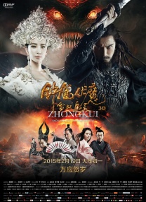 chinesefemdom女女